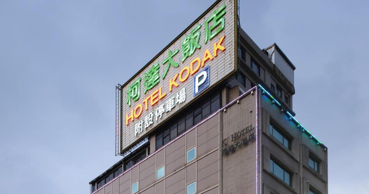 K Hotel Кийлунг Екстериор снимка